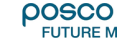 logo_posco_futurem_225x67_transparent